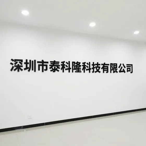 该品牌