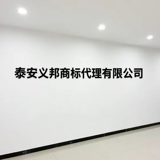 该品牌